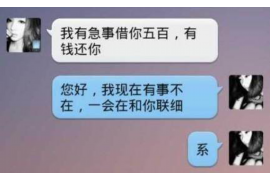 汤阴要账公司更多成功案例详情